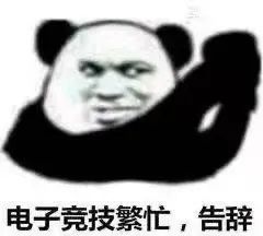 沙雕杂图表情包让苍天知道我认输