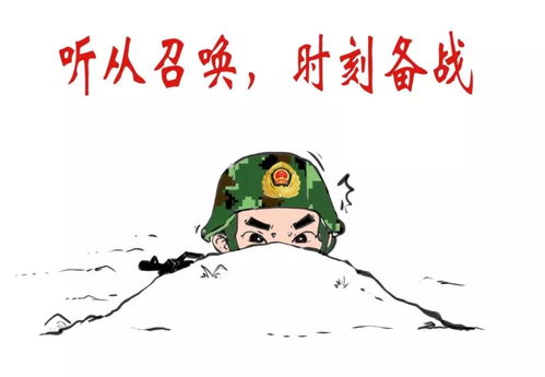 战士心向党表情包来袭,总有一款适合你