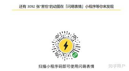 表情国内有没有类似giphy这样的gif动图搜索引擎表情