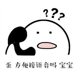 动态图gif表情包表情