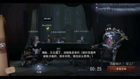 第五人格虽然没有摇花手,但今天兵哥哥调戏先知了吗