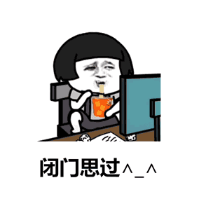 有人问七夕情人节怎么过,可用表情包这样答复他
