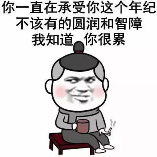 他曾在工地搬砖,梦想是当一名保安,成为唐嫣男友