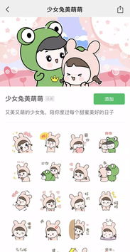 表情包大战即将打响,cipe深圳授权展缺你不可