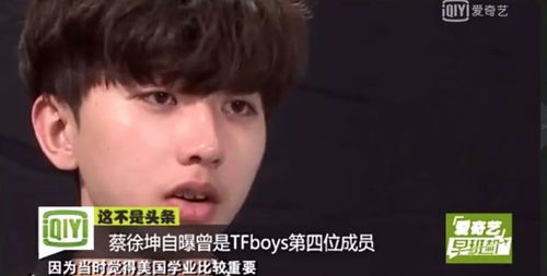 偶像练习生的回锅肉选秀逻辑