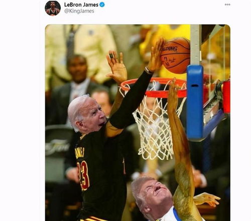 大选结果出炉后,成nba狂欢日詹皇领衔众星斗图,谁最搞笑