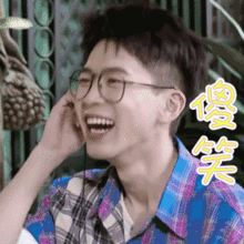 傻笑gif动态图傻笑gif素材傻笑表情包gif工具soogif