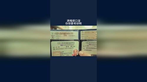 满嘴顺口溜,你想要考研啊