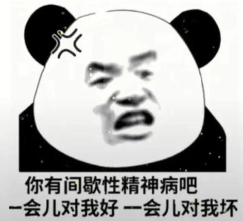 奇里奇怪的表情包来啦˙