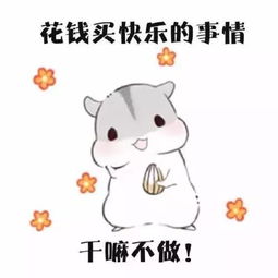 西安各年龄层薪资收入曝光,你每月的工资都花哪了