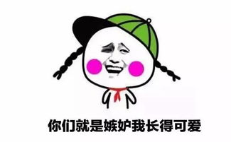 朋友圈年度最好笑照片,心情不好时一定要看