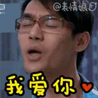 苏州一男子为向女友表白,竟然做出了这种事