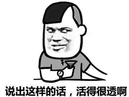 表情看看你的新名字表情包圈手机百田网表情