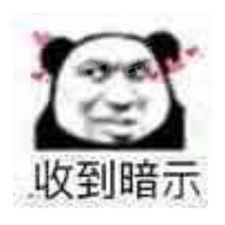 伞友是什么梗寻找伞友的意思及表情包分享