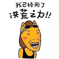 担心表情包