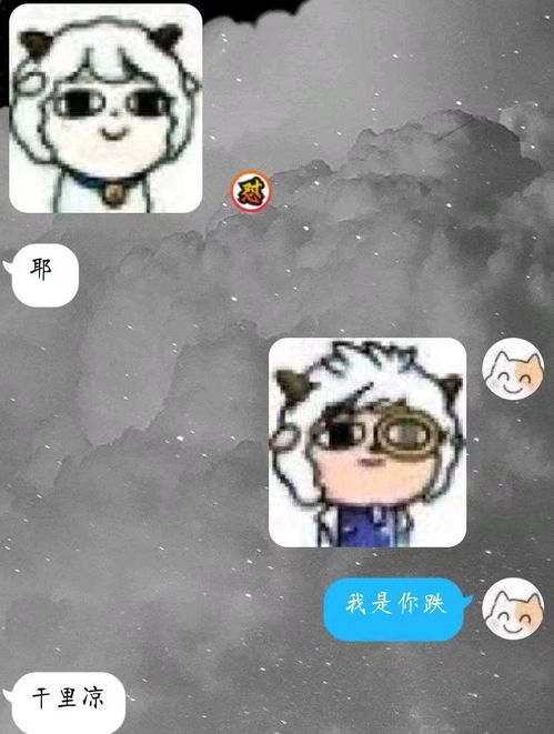 有哪些沙雕而不乏可爱的表情包狗头
