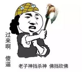 斗图表情包小伙伴们快出来,看我带来了什么