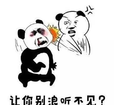 王者荣耀表情包打人系列你个法师打肉干啥