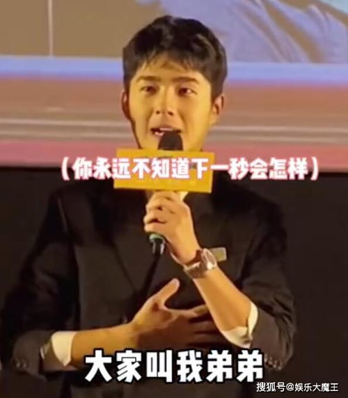 刘昊然被男粉叫宝贝当场瞳孔地震,身旁彭昱畅幸灾乐祸笑到弯曲出镜