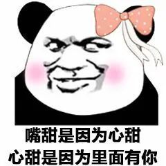 表情包抱怨没用的,抱我啊