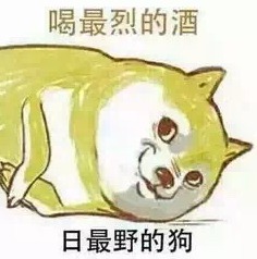 新一轮雾霾已经在路上每日轻松一刻12月4日晚间版