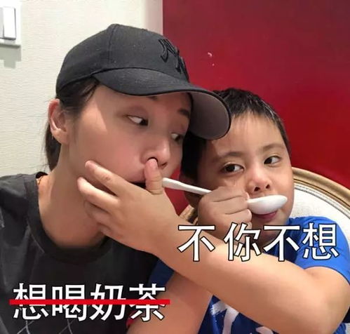 我对女人不感兴趣表情包嘴巴嘟嘟