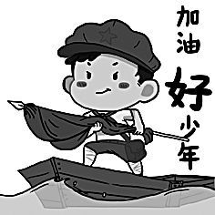 当我们在说如意的时候,说的是什么