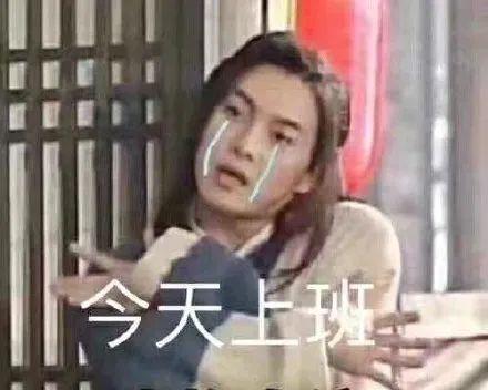 放假通知连休5天