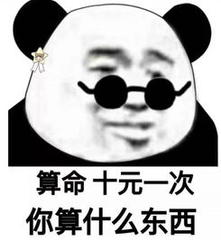 都说艺术来源于生活,事实证明一点都没错呢