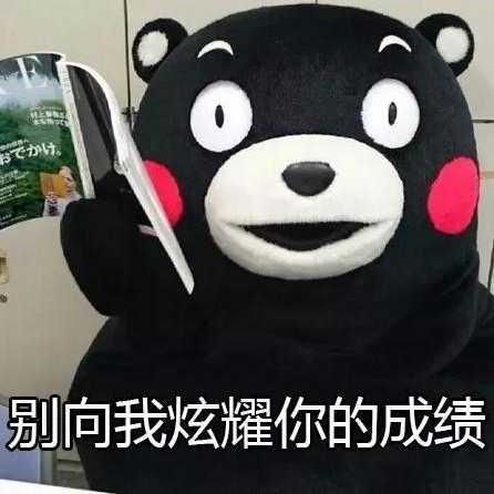 考盐