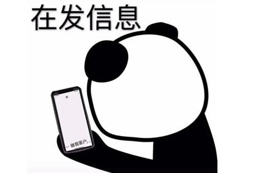 2024元旦节发问候语的方法和注意事项,微信群发方法