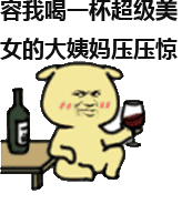 小黄狗系列