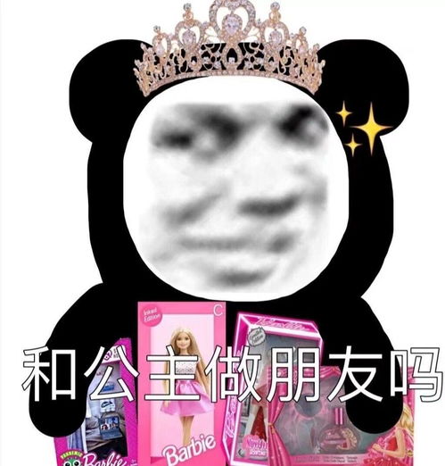有没有类似这种有头套的熊猫头表情包求求了