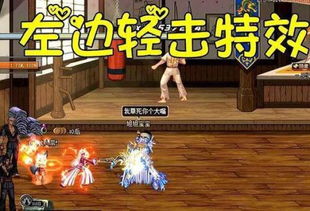 dnf粉丝为旭旭宝宝制作补丁,做完后旭旭宝宝大呼后悔