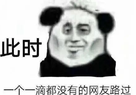年薪50万的清华保姆突出性价比