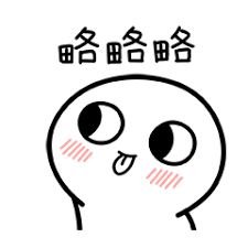 你不找我不找,代写明天就下岗