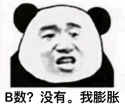 老子给你一拳派大星表情包大星一拳老子表情
