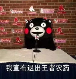 游戏可以打的菜,但是表情包不能够少