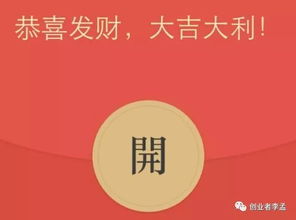 虽然2019百度头条支付宝活动很欢乐红包很足,但微信还是大赢家