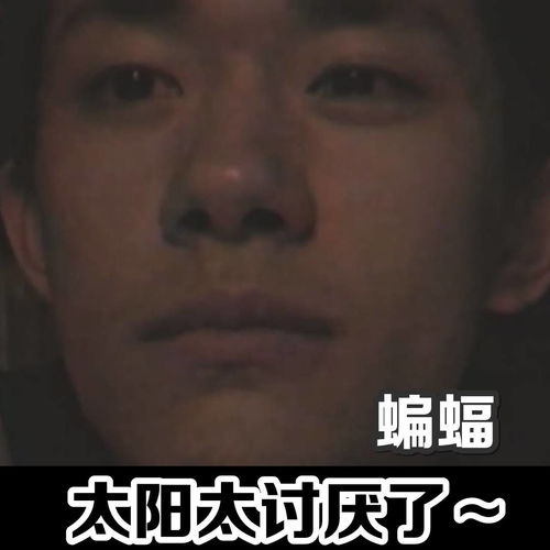 饭制易烊千玺表情包,是萌力爆表的小精灵