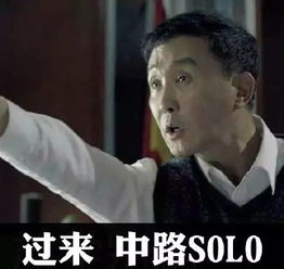 斗图我不能输表情包助你怼上天