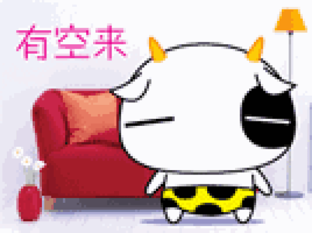 朋友告别,有事离开,我走了动态微信表情图