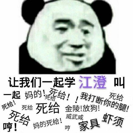 发你妈的语音表情包发你妈的语音微信表情包发你妈的语音qq表情包发表情fabiaoqing.com