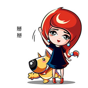 沐与狗gif表情