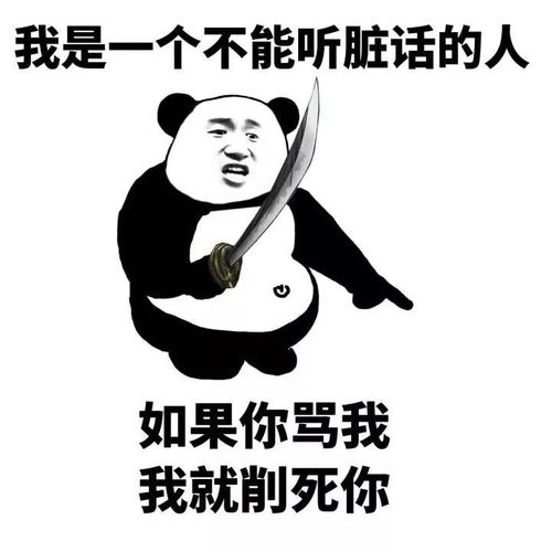 我受不了这委屈