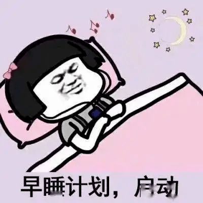 网课倦怠期复学时刻准备好