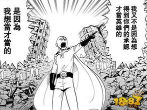 18183每日手游推荐铜锣湾只能有一个表情包