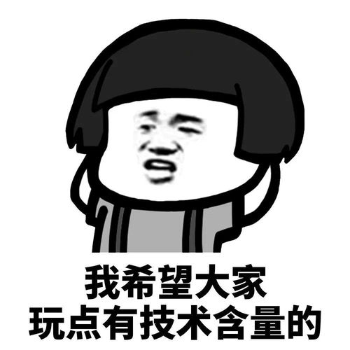 日常斗图专用表情包