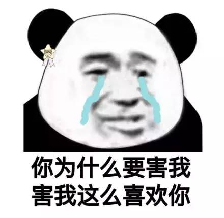 互动话题你听过哪些土味情话附上期获奖名单