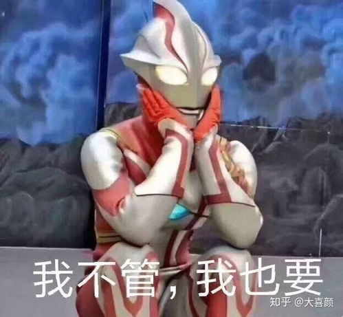 姜小果的官配是谁呀